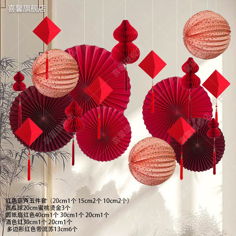 元宵节装饰新年布置红灯笼挂件氛围珠宝店铺商场橱窗背景吊饰挂件,节庆用品/礼品,节日装扮用品,淘宝优惠券,粉丝福利购,淘宝优惠卷