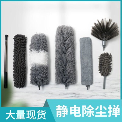 鸡毛掸子 Retractable dusting duster for home cleaning