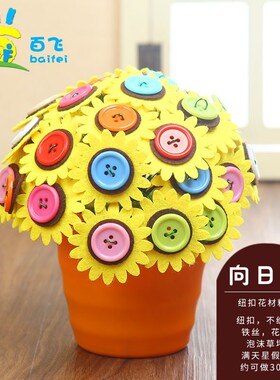 Womens Day Button Flower Bouquet Button Painting Kindergarte