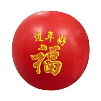 Red Latex Balloon, 47 Inch Size for Festive Gatherings And