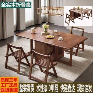 折叠全实木餐桌家用小户型现代简约伸缩多功能桌椅组合长方形吃饭