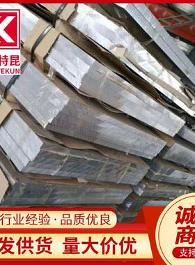 7475-T7351 7050铝合金板 航空用7475-T7651硬质铝板可切割