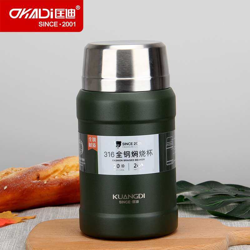 匡迪943号全钢焖烧杯套316真空不锈钢内胆焖粥勺焖烧壶真空保温,3C数码配件,其它配件,淘宝优惠券,粉丝福利购,淘宝优惠卷