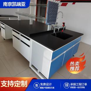 学校实验室钢木工作台设备边台化验边台试验台PP实验台中央台仪器