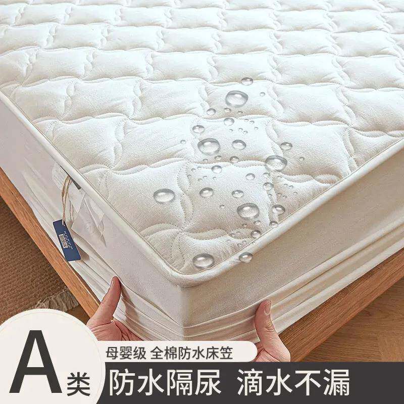 A类纯棉防水隔尿夹棉床笠单件学生宿舍全棉床笠单人席梦思床垫套