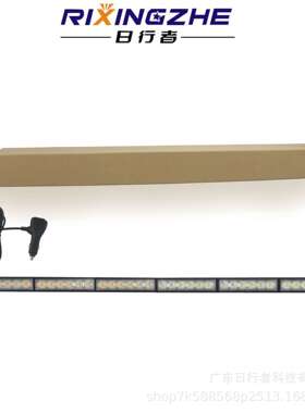 36LED6节单面杠灯 汽车爆闪灯黄色长条灯开道警示灯车顶灯12-24V