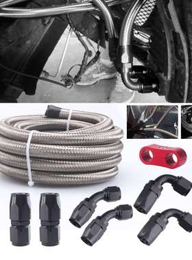 6AN 燃油管接头套件 AN6编织尼龙不锈钢丝油管 20FT/6M 油管接头