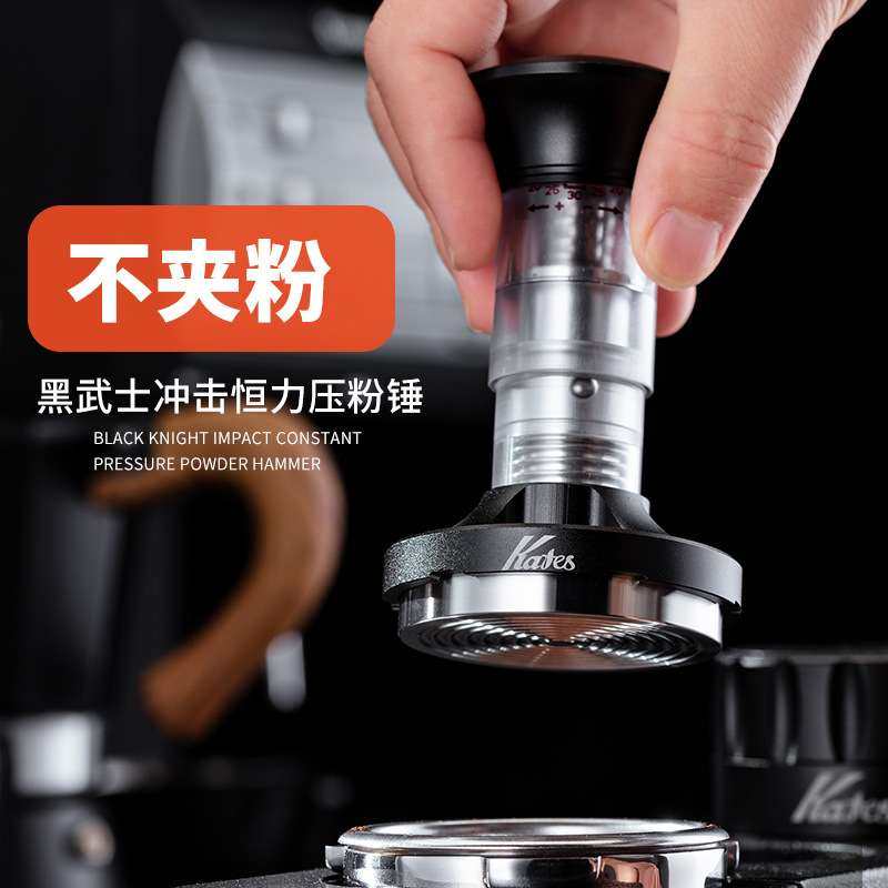 不锈钢恒力压粉锤冲击意式咖啡按压式压粉器器具弹力粉锤51/58mm