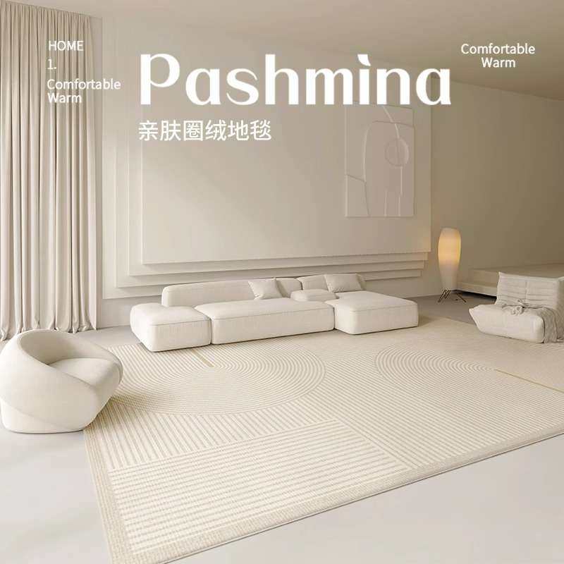 地毯客厅2024新款轻奢高级可擦免洗奶油风加厚秋冬免打理沙发地垫,3C数码配件,其它配件,淘宝优惠券,粉丝福利购,淘宝优惠卷