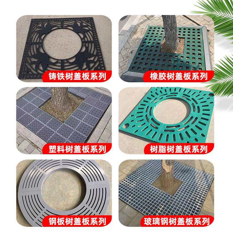 树池篦子市政绿化园林树篦子铸铁树池盖板方形圆形护树板,3C数码配件,其它配件,淘宝优惠券,粉丝福利购,淘宝优惠卷