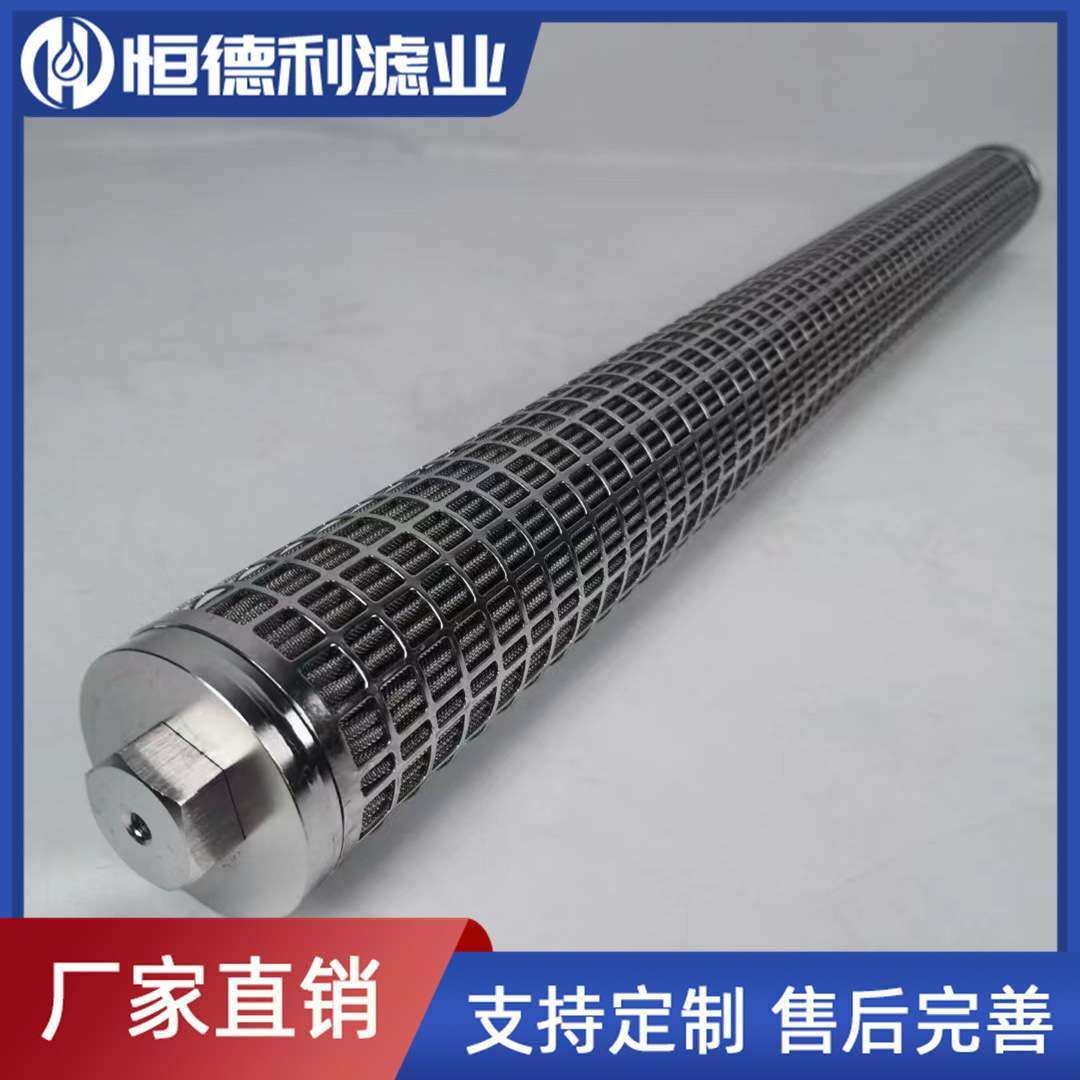 304不锈钢滤芯 金属折叠不锈钢折波滤芯冲孔过滤芯管道滤网筒,3C数码配件,其它配件,淘宝优惠券,粉丝福利购,淘宝优惠卷