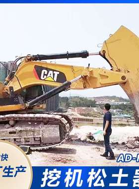 CAT374挖掘机鹰嘴钩 大型挖机一体岩石钩  更换大小臂总成 现货