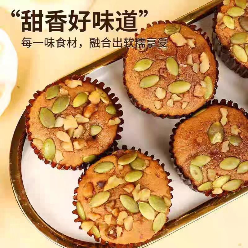 【净重4斤】坚果枣糕营养健康早餐糕点心休闲零食品面包整箱批发