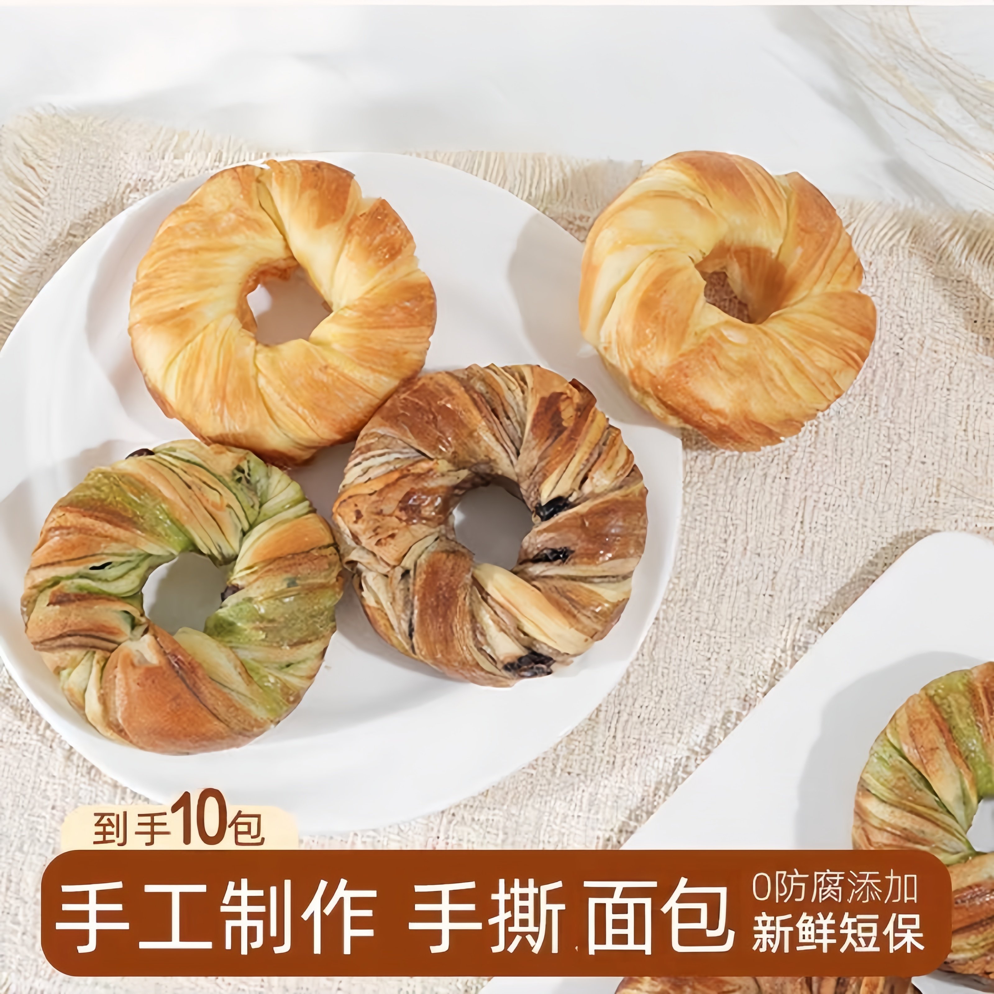 【整箱5包】0添加防腐剂牛乳芝士手撕面包早餐学生蛋糕点心代餐,零食/坚果/特产,手撕面包,淘宝优惠券,粉丝福利购,淘宝优惠卷