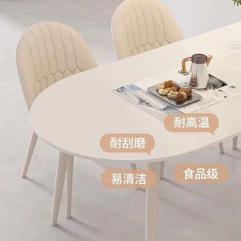 奶油哑光吃饭桌子椭圆形岩板餐桌小户型家用餐桌椅组合半圆餐桌,3C数码配件,其它配件,淘宝优惠券,粉丝福利购,淘宝优惠卷