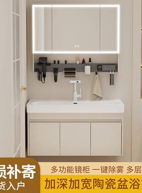 长48/58/68/78/88/98cm多层实木多功能浴室柜加深陶瓷一体盆44宽