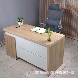 现代单人桌系列时尚简约个性老板桌主管办公桌经理桌职员桌多尺寸