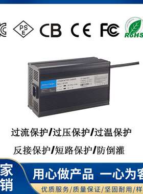 36V15A（42V 43.8V 44.4V）矿用设备充电器钻井设备充电器