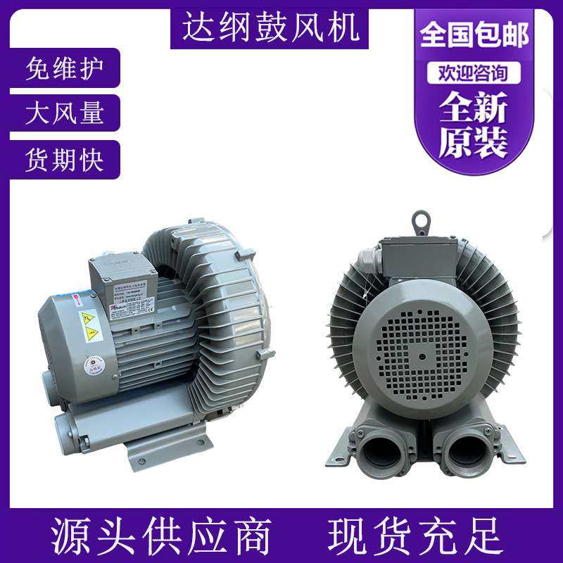 耐水汽耐高温高压风机DG-400-31W单相电压220V龙谷1.5KW,3C数码配件,其它配件,淘宝优惠券,粉丝福利购,淘宝优惠卷