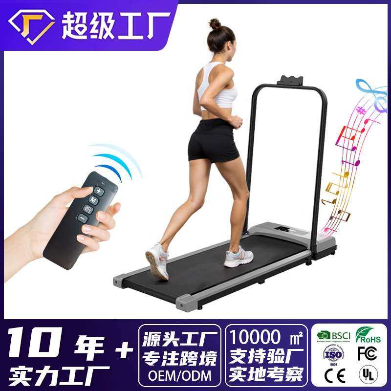 室内运动平板跑步机家用小型迷你可折叠跑步机静音走步机健身器材,3C数码配件,其它配件,淘宝优惠券,粉丝福利购,淘宝优惠卷