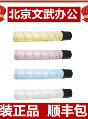 奔图CTO-850XK墨盒原装粉盒套装CM8506/CM8505DN/9505打印机