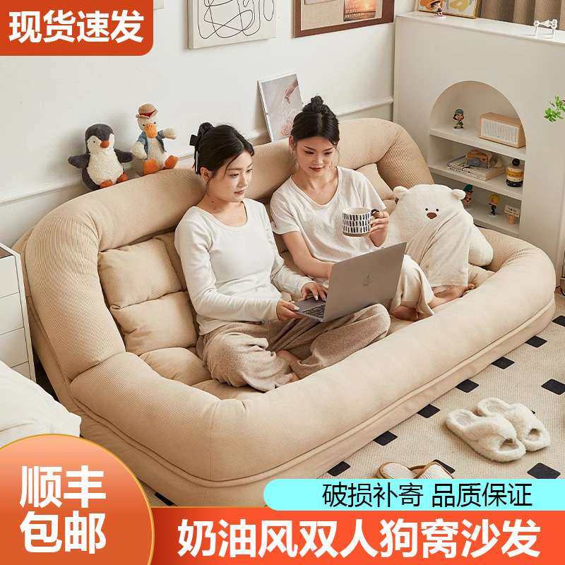 懒人沙发可躺可睡折叠榻榻米双人卧室沙发床两用客厅大型人类狗窝,3C数码配件,其它配件,淘宝优惠券,粉丝福利购,淘宝优惠卷