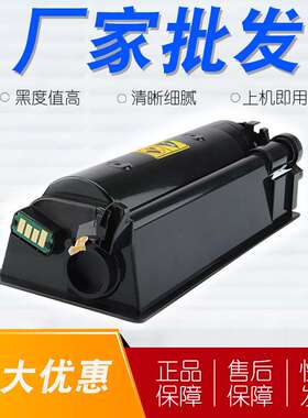 适用京瓷TK-3103粉盒 M3540dn FS-2100dn打印机墨盒4100dn 4200dn
