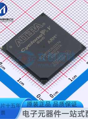 5CSXFC6C6U23I7N UBGA-672 可编程逻辑器件(CPLD/FPGA)
