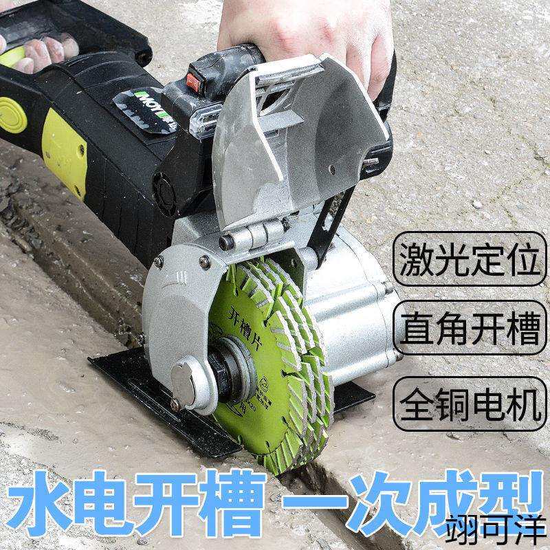 开机一次成型无尘水电工程安装墙壁面体混泥土切割机全自动