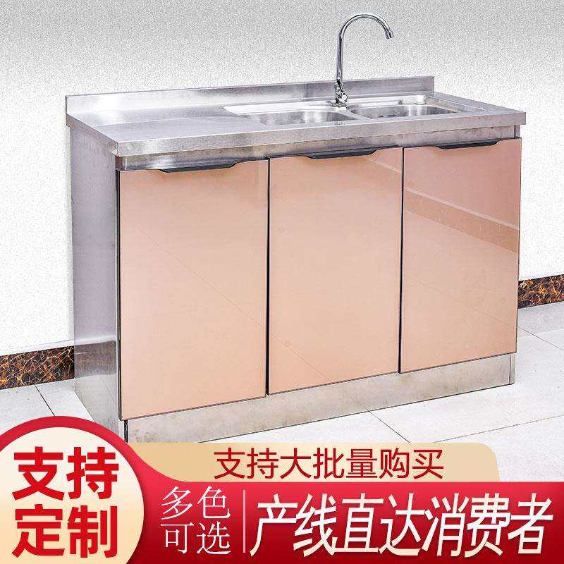 不锈钢厨房橱柜租房家用简易组装水槽柜经济型灶台柜碗柜整体厨柜