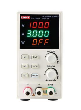 优利德（UNI-T）UTP1605S经济型开关直流稳压电源1000S系列