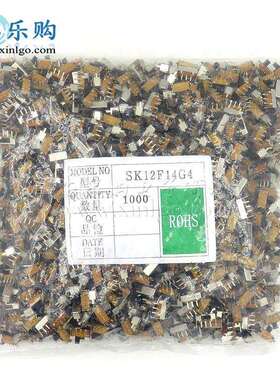 SK-12F14 SK12F14G4 2档3脚 卧式弯脚 柄4mm 拨动开关 滑动开关