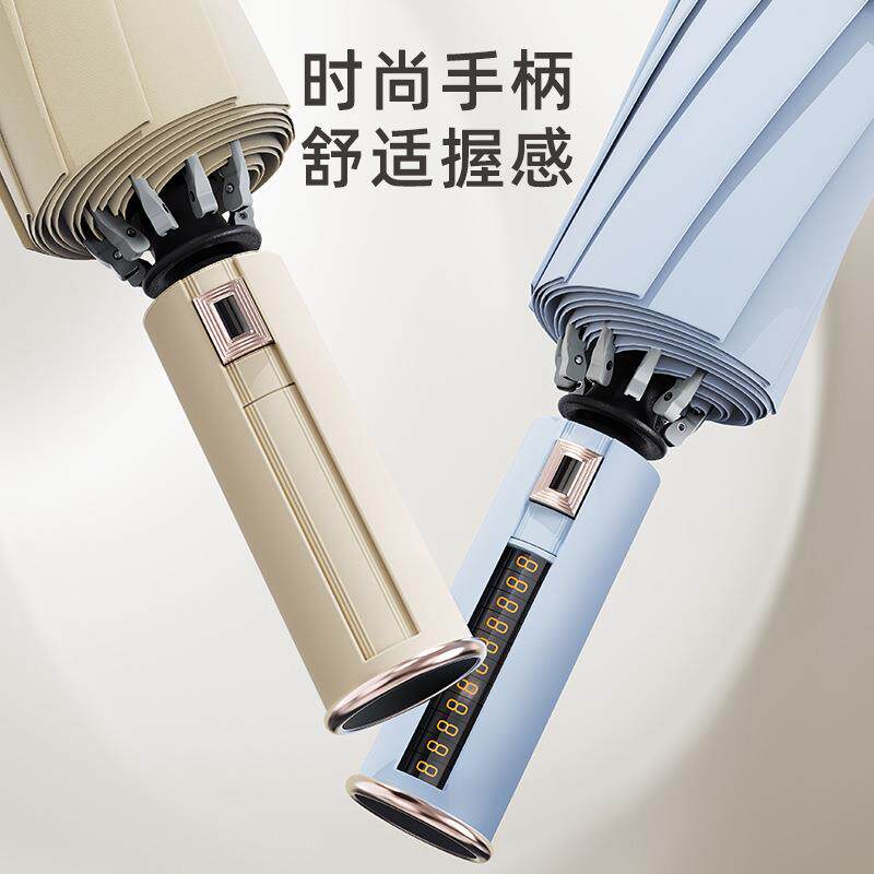 ZUODU左都汽车号码牌晴雨伞全自动反向折叠伞加大加厚便携晴雨用