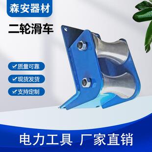 转角直跑井口大弯管口地缆滑子电力电缆放线转角地缆二轮滑车