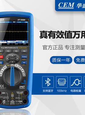 CEM华盛昌DT-9989示波器高端高精度万用表真有效值数字万用表