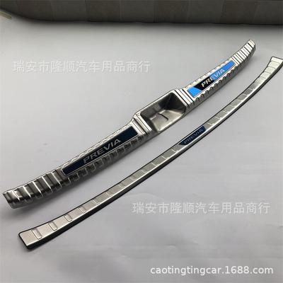 右驾 08-20大霸王ESTIMA普瑞维亚PREVIA ACR50 GSR50不锈钢后护板