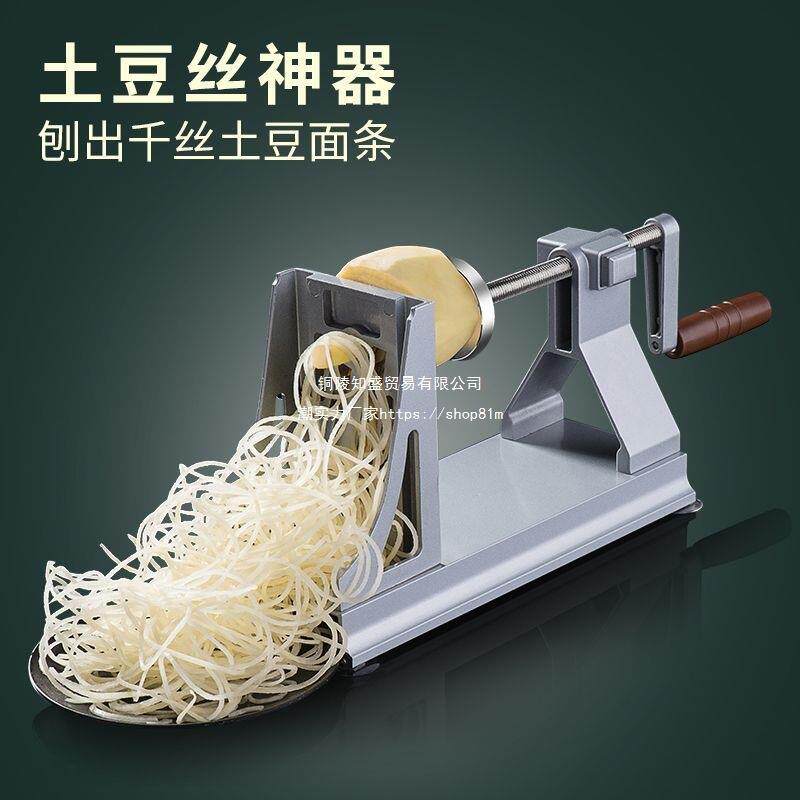 千丝土豆面条机器超长瀑布网红涮火锅商用切菜工具萝卜刨粗丝器
