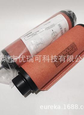 Leybold莱宝SV100B排气滤芯SV65B油雾分离器SV120B过滤器71417300