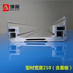 深圳博奥厂家直销210宽同步带模组丝杆滚珠丝杠铝型材可定 制