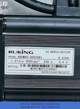 uking儒竞400w伺服电机，型号HQ5M60-40，不是实价麦太保