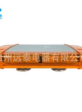 强磁铁吸顶LED汽车工程车灯高亮黄色警示灯车顶开道短排灯12V24v