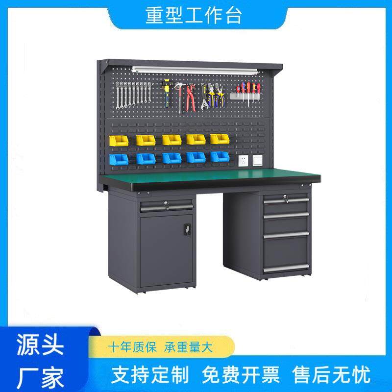工业灰重型防静电工作台钳工维修装配实验汽修车间操作桌汽修专用