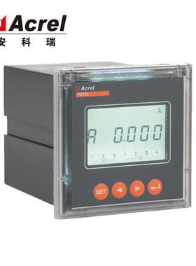 安科瑞直销PZ72L-DU液晶数显直流电压表开孔67*67mm嵌入式直流表