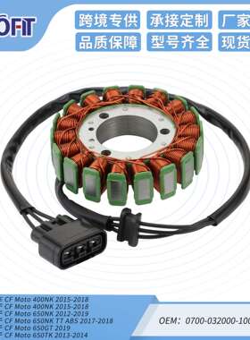 CF Moto 400NK 2015-2018 CFMoto 650NK TK 700CL-X CF700-2AUS