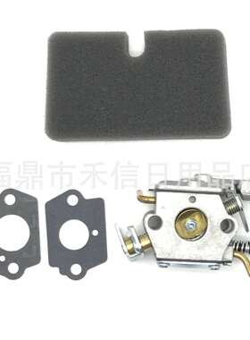 Wt-964 化油器577133001适用Husqvarna 225 227 232 235 240油锯