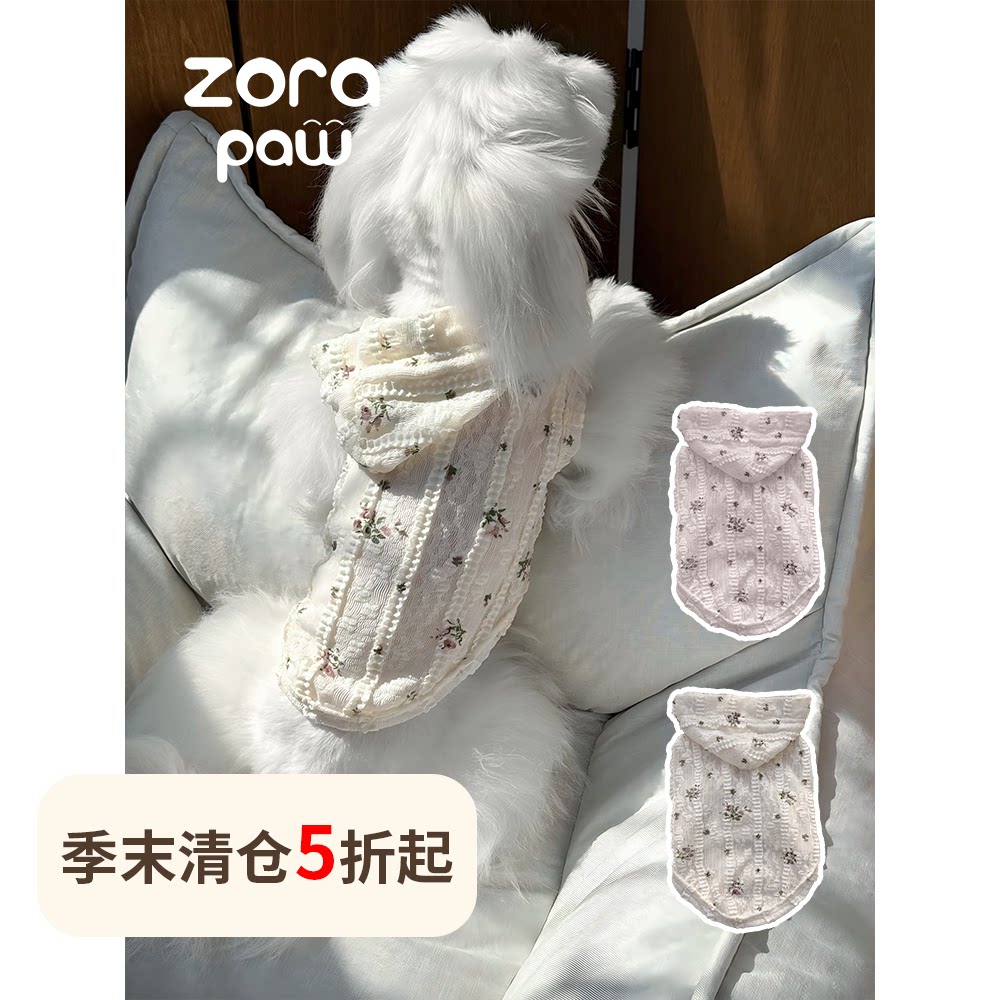 春夏ins韩系薄款蕾丝连帽罩衫
