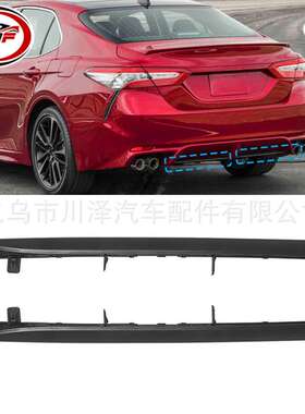 适用2018-2023凯美瑞Camry SE XSE后保险杠下部装饰条5272306010