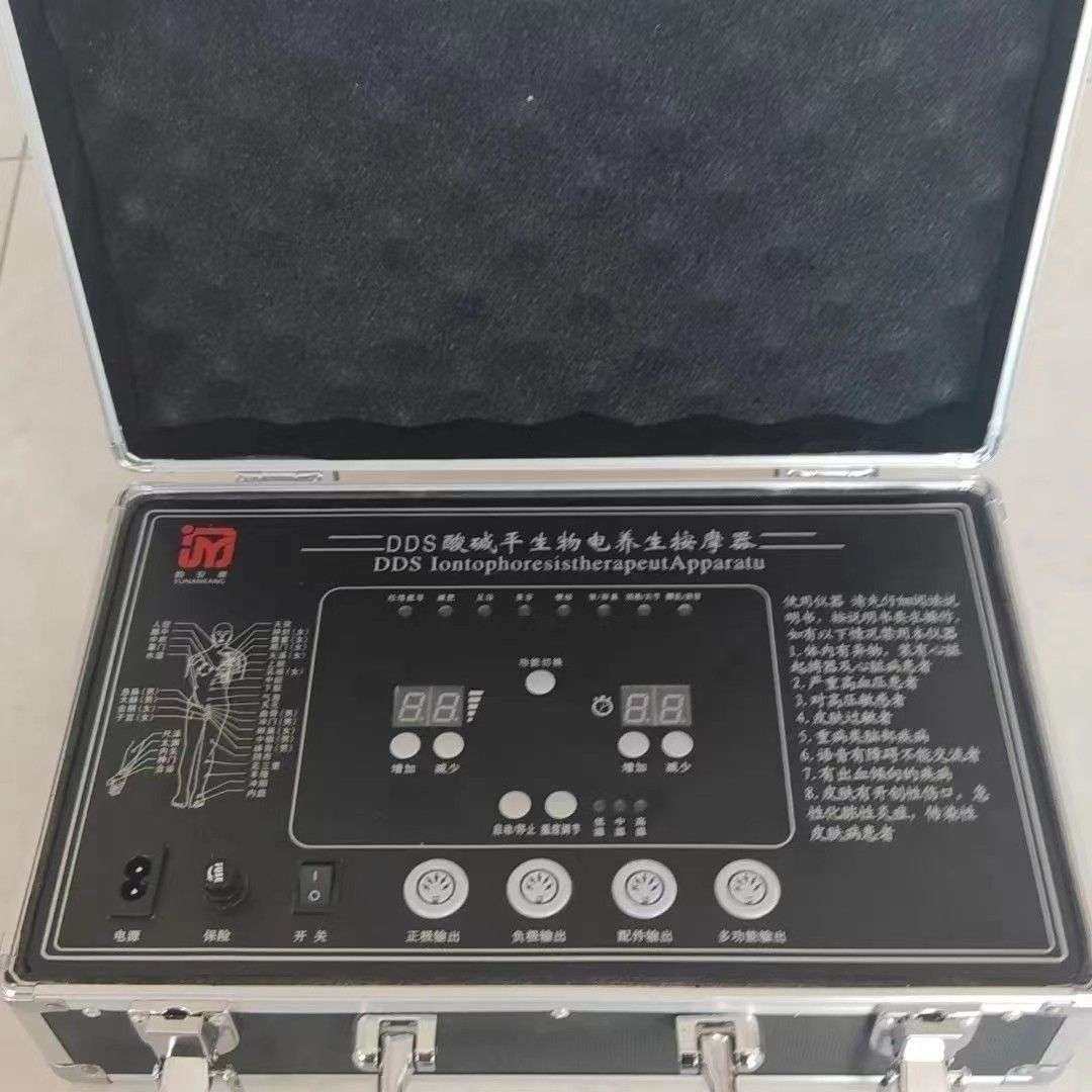 JYT-D20B DDS 黑色款生物电按摩器生物电按摩仪按摩经络疏通,3C数码配件,其它配件,淘宝优惠券,粉丝福利购,淘宝优惠卷