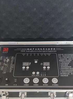 JYT-D20B DDS 黑色款生物电按摩器生物电按摩仪按摩经络疏通