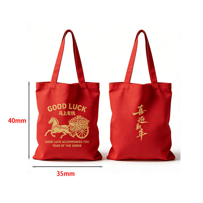新年礼品袋帆布袋定制企业礼品袋大容量春节手提袋帆布包订制,节庆用品/礼品,文化创意包/袋,淘宝优惠券,粉丝福利购,淘宝优惠卷